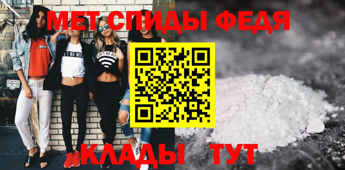 Биробиджан  Амфетамин VHQ  Амфетамин  Вход с VPN 