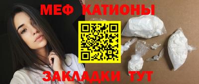 не бодяженный Краснокаменск