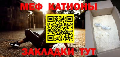ГАЛЛЮЦИНОГЕННЫЕ ГРИБЫ Краснодар