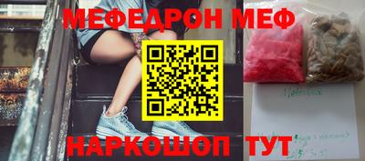 марки nbome Краснознаменск