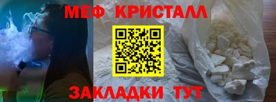 марки nbome Краснознаменск