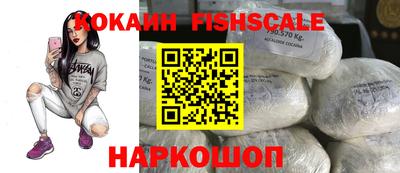 марки nbome Краснознаменск