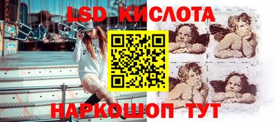ГАЛЛЮЦИНОГЕННЫЕ ГРИБЫ Краснодар