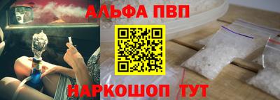 ГАЛЛЮЦИНОГЕННЫЕ ГРИБЫ Краснодар