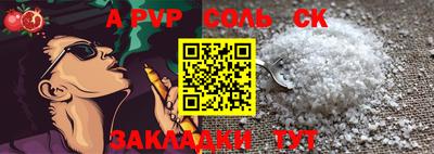 марки nbome Краснознаменск