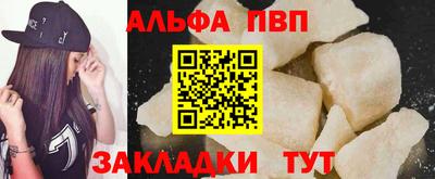 ГАЛЛЮЦИНОГЕННЫЕ ГРИБЫ Краснодар