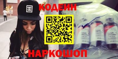 марки nbome Краснознаменск
