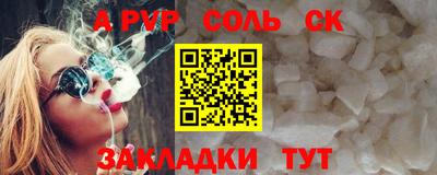 ГАЛЛЮЦИНОГЕННЫЕ ГРИБЫ Краснодар