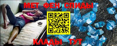 марки nbome Краснознаменск