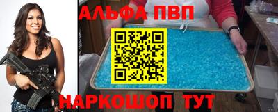 марки nbome Краснознаменск