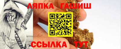 ГАЛЛЮЦИНОГЕННЫЕ ГРИБЫ Краснодар