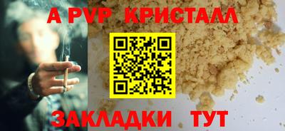 ГАЛЛЮЦИНОГЕННЫЕ ГРИБЫ Краснодар