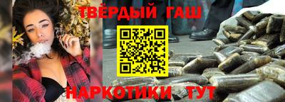 марки nbome Краснознаменск