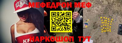 не бодяженный Краснокаменск