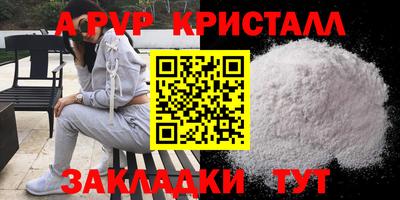 ГАЛЛЮЦИНОГЕННЫЕ ГРИБЫ Краснодар