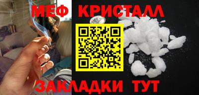 ГАЛЛЮЦИНОГЕННЫЕ ГРИБЫ Краснодар