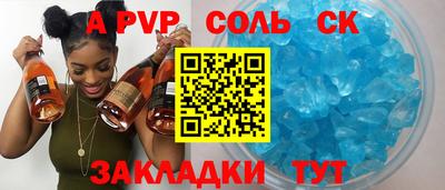 марки nbome Краснознаменск