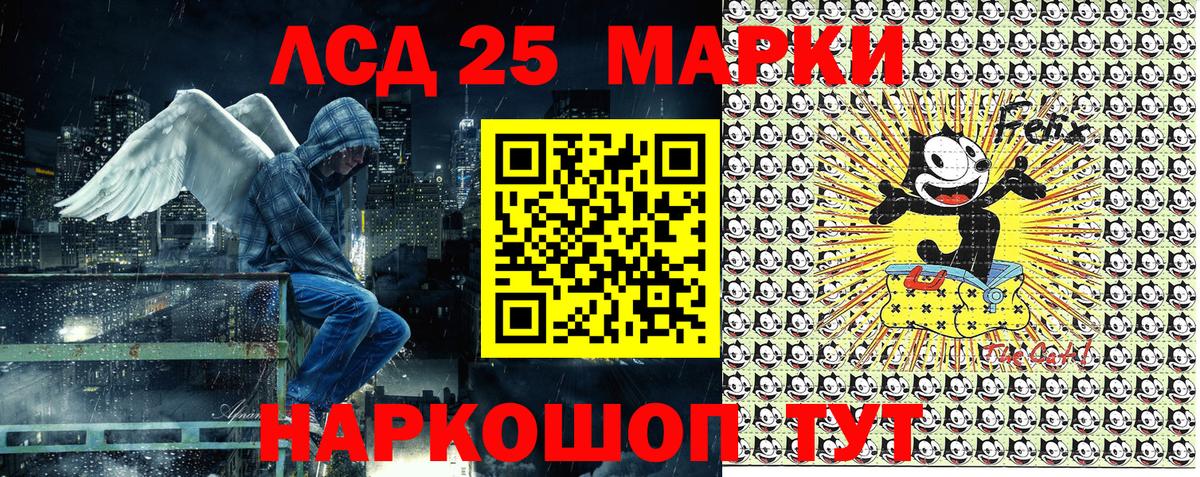 Наркотические марки  Вход с VPN  Биробиджан  Марки NBOMe 1,5мг 