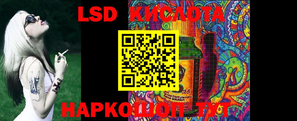 Марки N-bome 1,5мг Биробиджан