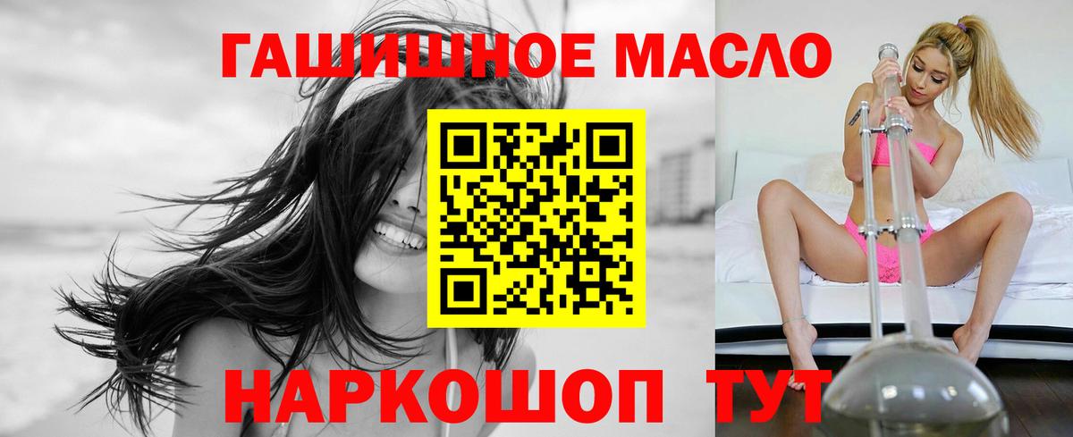 Каннабис  Вейп ТГК  Вход с VPN  МДМА  Гашиш  Мефедрон кристаллы  Биробиджан  КОКАИН 